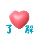 動く♡ゆるっと気持ち便（個別スタンプ：13）
