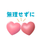 動く♡ゆるっと気持ち便（個別スタンプ：14）