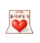 動く♡ゆるっと気持ち便（個別スタンプ：20）