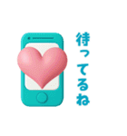 動く♡ゆるっと気持ち便（個別スタンプ：23）