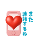 動く♡ゆるっと気持ち便（個別スタンプ：24）
