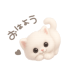 モフモフ白ネコ（個別スタンプ：1）