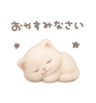 モフモフ白ネコ（個別スタンプ：4）