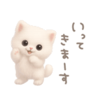 モフモフ白ネコ（個別スタンプ：5）