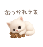 モフモフ白ネコ（個別スタンプ：8）