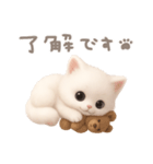 モフモフ白ネコ（個別スタンプ：14）