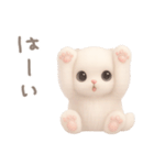 モフモフ白ネコ（個別スタンプ：15）