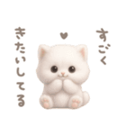 モフモフ白ネコ（個別スタンプ：19）