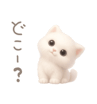 モフモフ白ネコ（個別スタンプ：21）