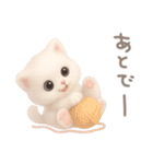 モフモフ白ネコ（個別スタンプ：22）