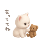 モフモフ白ネコ（個別スタンプ：23）