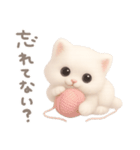 モフモフ白ネコ（個別スタンプ：25）