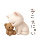 モフモフ白ネコ（個別スタンプ：27）