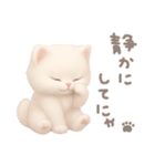 モフモフ白ネコ（個別スタンプ：28）