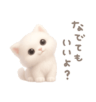 モフモフ白ネコ（個別スタンプ：29）