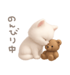 モフモフ白ネコ（個別スタンプ：30）