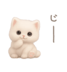 モフモフ白ネコ（個別スタンプ：33）