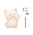 モフモフ白ネコ（個別スタンプ：36）