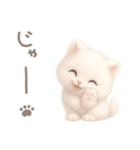 モフモフ白ネコ（個別スタンプ：40）