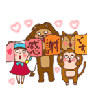 ほっかむり花ちゃんと動物たち12（個別スタンプ：7）
