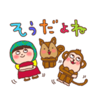ほっかむり花ちゃんと動物たち12（個別スタンプ：17）