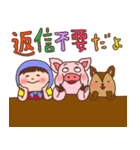 ほっかむり花ちゃんと動物たち12（個別スタンプ：27）