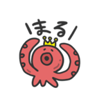 日常タコ王子（個別スタンプ：2）