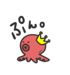 日常タコ王子（個別スタンプ：9）
