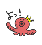 日常タコ王子（個別スタンプ：10）
