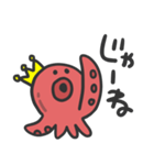 日常タコ王子（個別スタンプ：11）