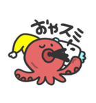 日常タコ王子（個別スタンプ：12）