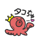 日常タコ王子（個別スタンプ：16）