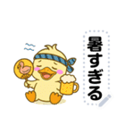 フラミンゴ気分のメッセージスタンプ（個別スタンプ：3）
