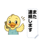 フラミンゴ気分のメッセージスタンプ（個別スタンプ：4）