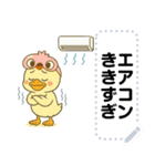 フラミンゴ気分のメッセージスタンプ（個別スタンプ：7）