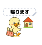 フラミンゴ気分のメッセージスタンプ（個別スタンプ：12）