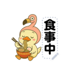 フラミンゴ気分のメッセージスタンプ（個別スタンプ：18）
