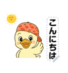 フラミンゴ気分のメッセージスタンプ（個別スタンプ：22）