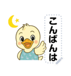 フラミンゴ気分のメッセージスタンプ（個別スタンプ：23）
