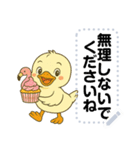 フラミンゴ気分のメッセージスタンプ（個別スタンプ：24）