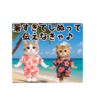 夏♡エッホエッホ♪ネコたちにゃんだふる～（個別スタンプ：3）