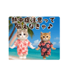 夏♡エッホエッホ♪ネコたちにゃんだふる～（個別スタンプ：4）