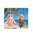 夏♡エッホエッホ♪ネコたちにゃんだふる～（個別スタンプ：7）