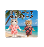 夏♡エッホエッホ♪ネコたちにゃんだふる～（個別スタンプ：8）