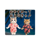 夏♡エッホエッホ♪ネコたちにゃんだふる～（個別スタンプ：12）