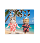 夏♡エッホエッホ♪ネコたちにゃんだふる～（個別スタンプ：13）