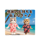 夏♡エッホエッホ♪ネコたちにゃんだふる～（個別スタンプ：18）