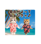 夏♡エッホエッホ♪ネコたちにゃんだふる～（個別スタンプ：20）
