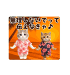 夏♡エッホエッホ♪ネコたちにゃんだふる～（個別スタンプ：22）