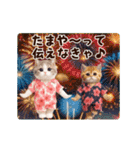 夏♡エッホエッホ♪ネコたちにゃんだふる～（個別スタンプ：23）